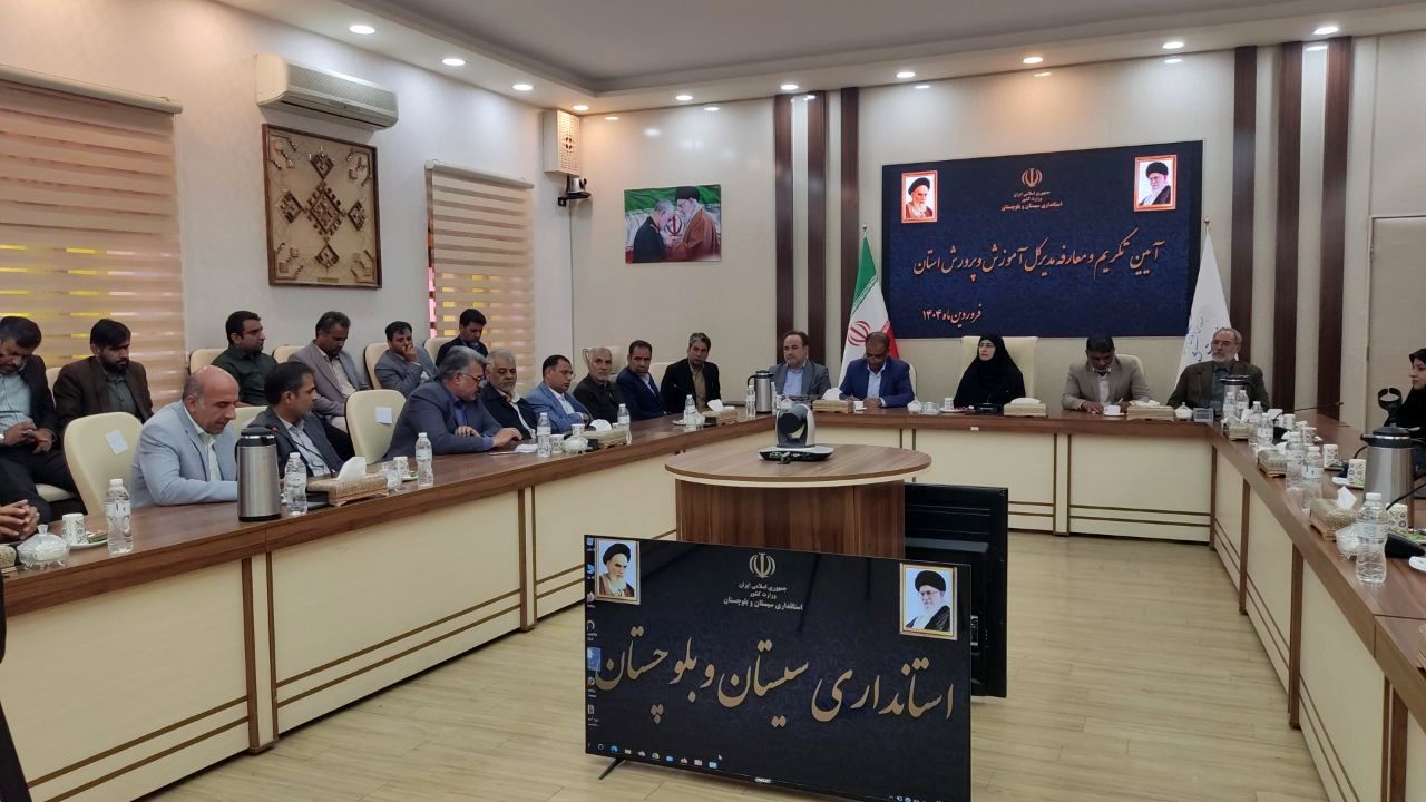 لزوم تنظیم و بومی‌سازی اسناد بالادستی بر اساس شرایط استان