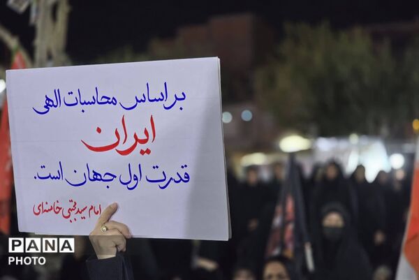 ایستاده در مسیر حق