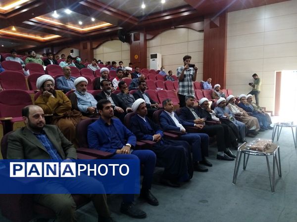 برگزاری همایش ملی مهدویت و انقلاب اسلامی