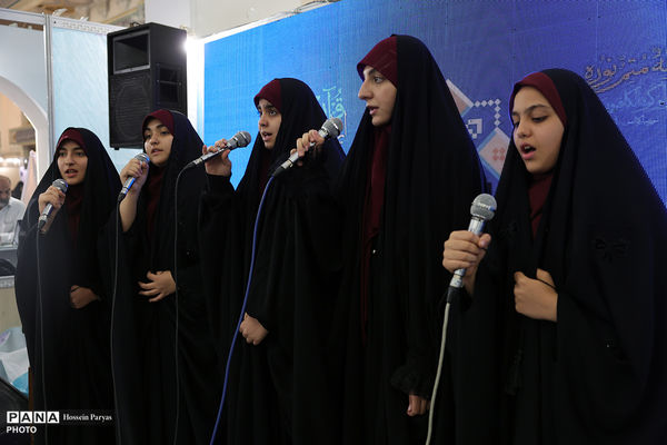 سی و سومین نمایشگاه بین‌المللی قرآن کریم