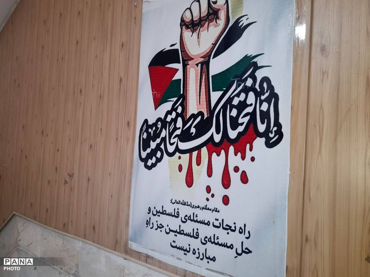 مدرسه شاهد شهیده ناهید فاتحی؛ میزبان زائران مراسم تشییع رهبر شهید