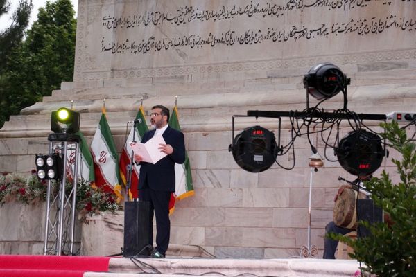آیین گرامیداشت شاعر حماسی سرا و سراینده شاهنامه 