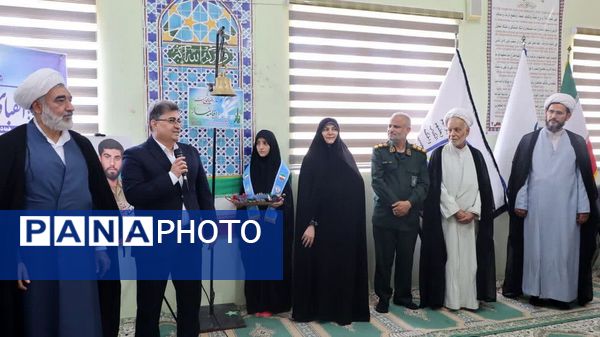 زنگ نماز در مدارس استان بوشهر