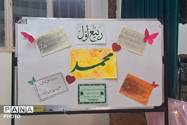 جشن خوش‌آمدگویی ویژه دانش‌آموزان پایه دهم در دبیرستان اسلامی تزکیه ناحیه ۲ شهرری