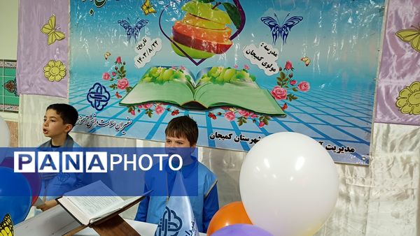 برگزاری مراسم نمادین سفیران سلامت در کمیجان