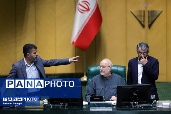 جلسه علنی مجلس شورای اسلامی