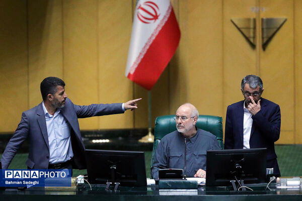 جلسه علنی مجلس شورای اسلامی