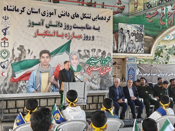 زنگ استکبار ستیزی در کرمانشاه به صدا در آمد