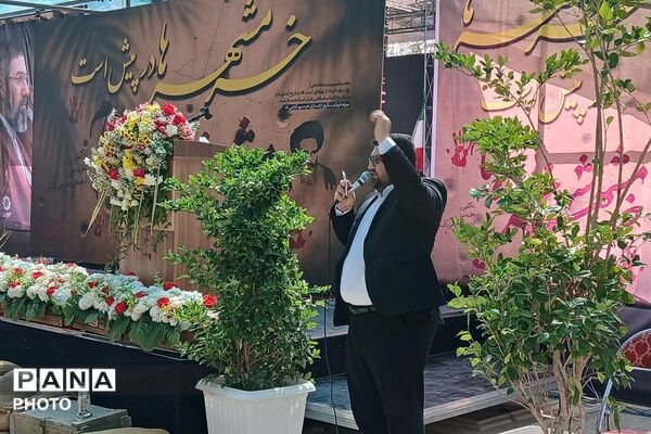 گرامیداشت یاد و خاطره شهدای جنگ رمضان باقرشهر 