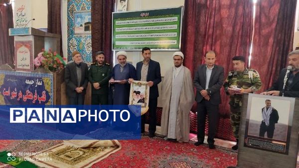 تقدیر و تشکر مردم شهید پرور تیتکانلو از سپاه پاسداران جمهوری اسلامی ایران و رهبر انقلاب اسلامی