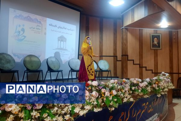 محفل حافظ‌خوانی در کانون فرهنگی تربیتی حضرت زینب(س)