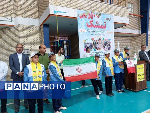 اردوی تمشک پسران شهرستان‌های جنوبی استان بوشهر در کنگان