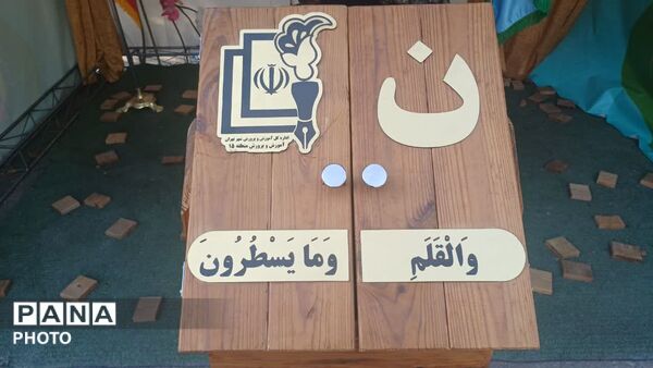 افتتاح پایگاه‌های اوقات فراغت دانش‌آموزان شهر تهران