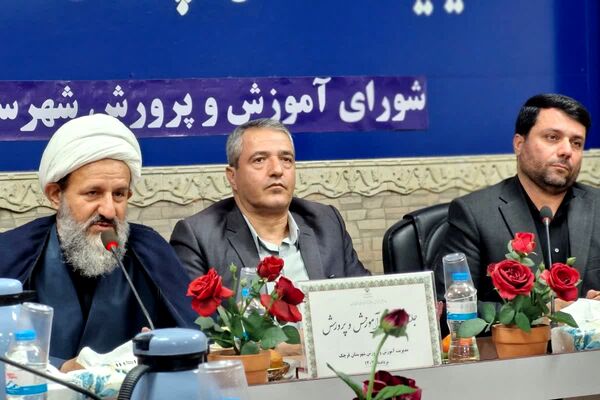 برگزاری جلسه شورای آموزش‌وپرورش شهرستان قرچک