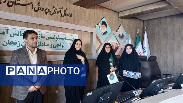 نشست مسئولان سازمان دانش‌آموزی استان زنجان