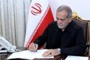 پزشکیان : فراتر از هر سلیقه و دیدگاهی ما یک ملت و یک قلب تپنده ایم