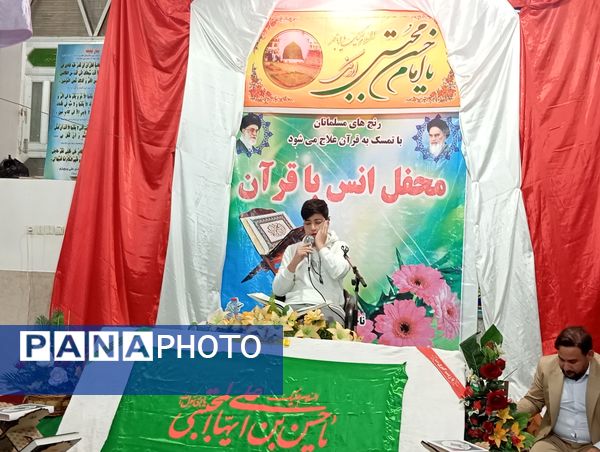 محفل انس با قرآن کریم در کازرون