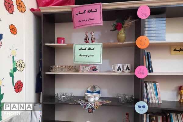 گام‌های موثر برای توسعه فرهنگ مطالعه در شهرستان قدس 