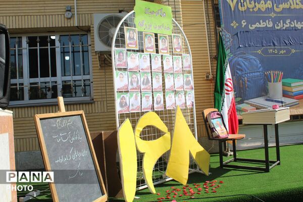 رزمایش «همکلاسی مهربان» و پویش سراسری «برای آینده‌سازان» به یاد فرشتگان آسمانی میناب