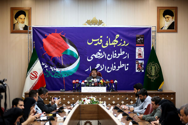 نشست خبری روز جهانی قدس