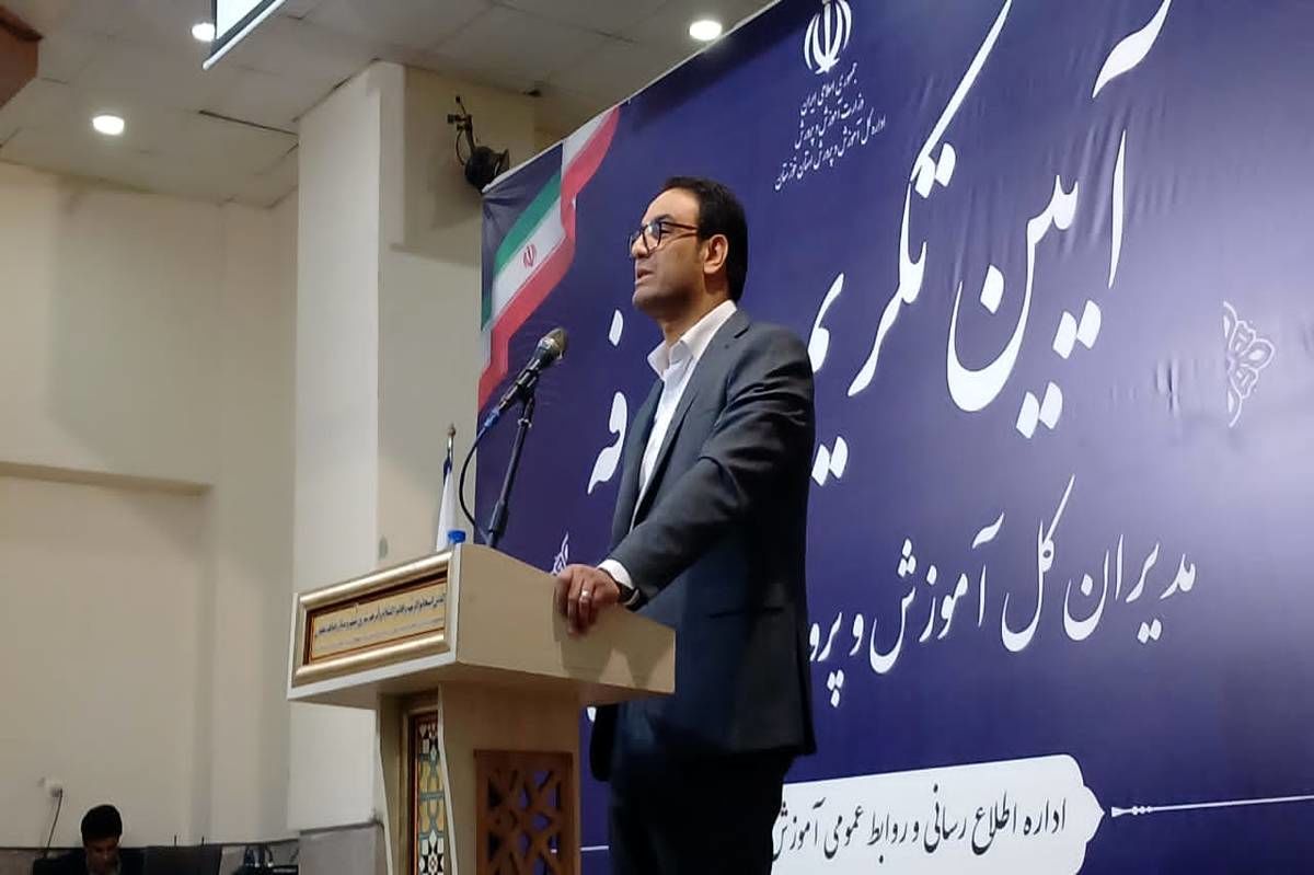 مدیرکل آموزش و پرورش خوزستان منصوب شد