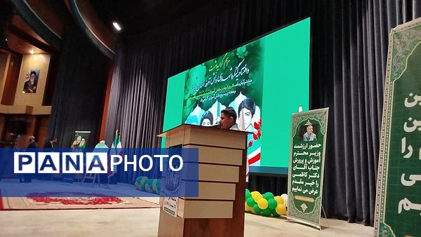 برگزاری کنگره شهدای دانش‌آموزان البرز