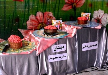 جشن دهه کرامت در دبستان دخترانه حضرت معصومه(س) ناحیه دو بهارستان 