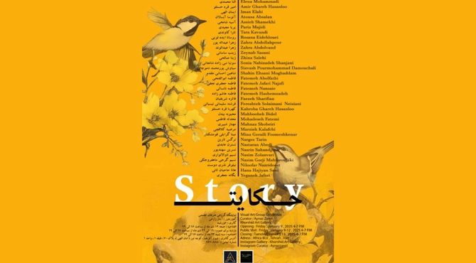«حکایت» ۳۵ هنرمند روی دیوارهای گالری خورشید