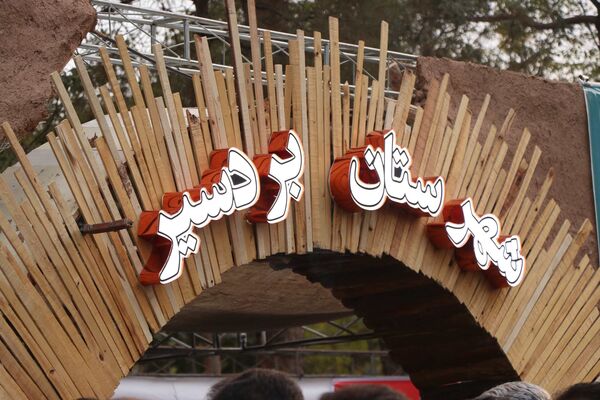 اولین روز از جشنواره ملی نان