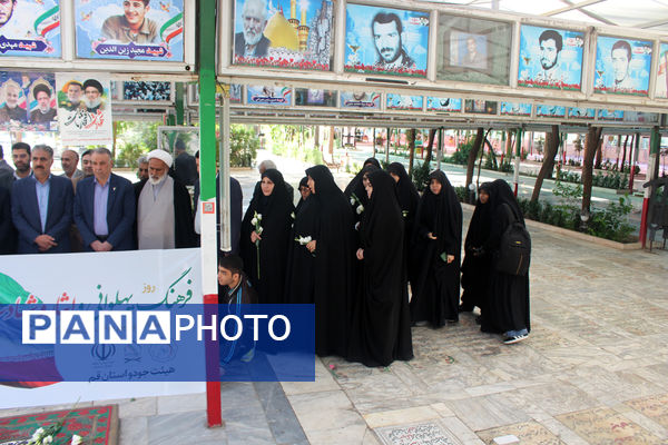 تجدید میثاق جودوکاران قم با شهدا