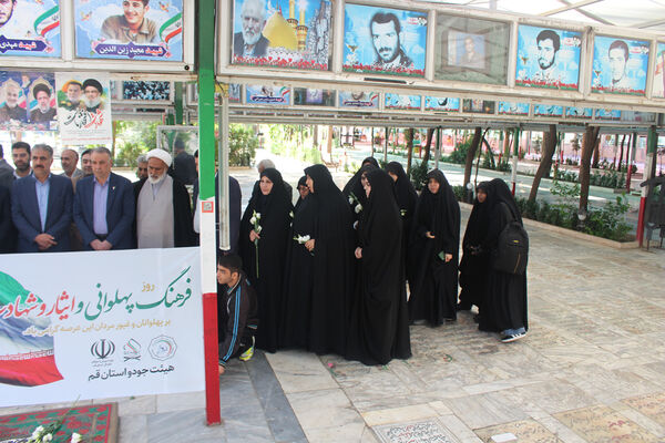 تجدید میثاق جودوکاران قم با شهدا