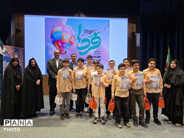 درخشش دانش‌آموزان منطقه ۳ در اختتامیه استانی جشنواره فرهنگی و هنری «امید فردا»