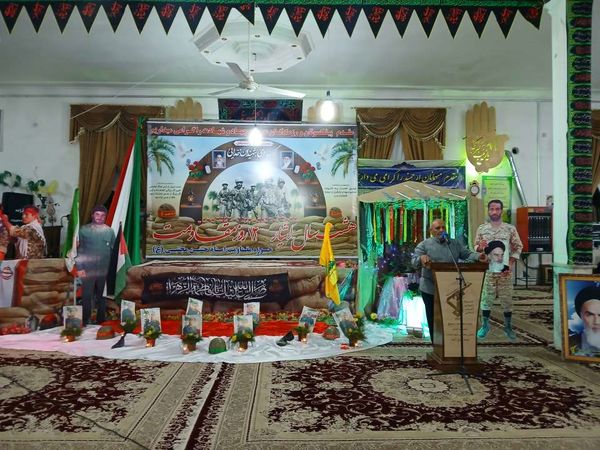 یادواره شهدا شهر کندر شهرستان خلیل‌آباد