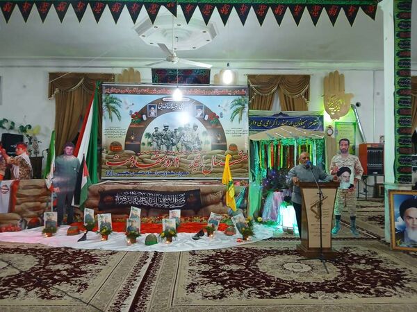 یادواره شهدا شهر کندر شهرستان خلیل‌آباد