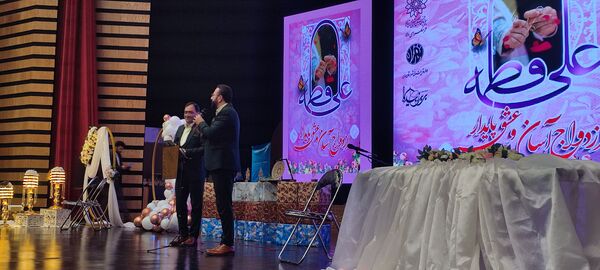 برگزاری جشن ازدواج آسان در شهرری