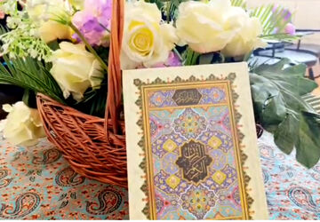 تجلی انس با کلام وحی در ناحیه چهار شیراز