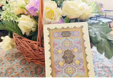 تجلی انس با کلام وحی در ناحیه چهار شیراز