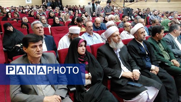 بزرگداشت شیخ الاسلام احمد جامی در تربت جام 