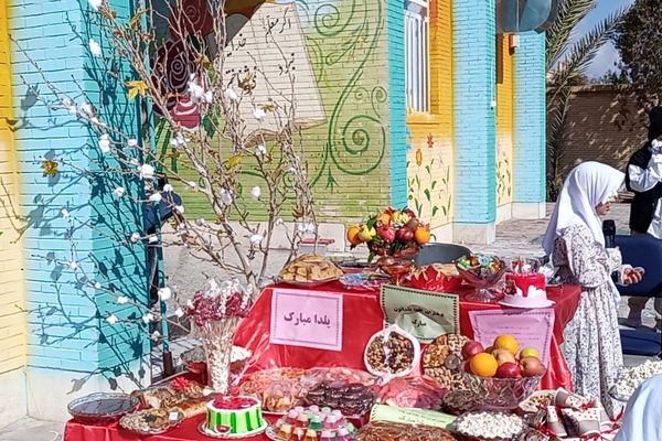 در پاسداشت فرهنگ کهن ایرانی؛ یلدا