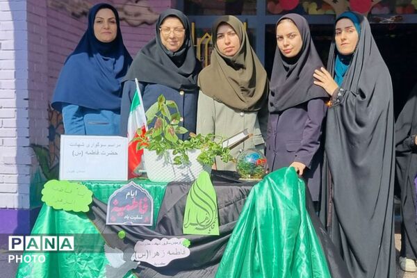 سوگواره فاطمی در دبستان علویان روایت عشق و ارادت دانش‌آموزان به بانوی دو عالم
