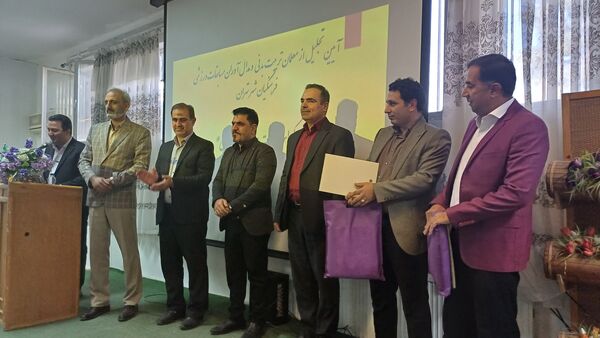  آیین تجلیل از معلمان تربیت‌بدنی و مدال آوران مسابقات ورزشی فرهنگیان  شهر تهران