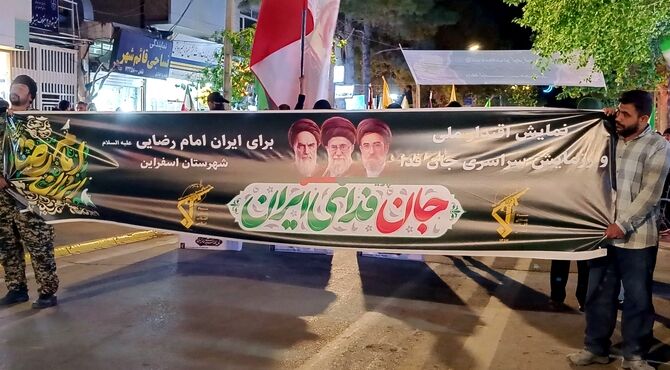 جان فدای ایران