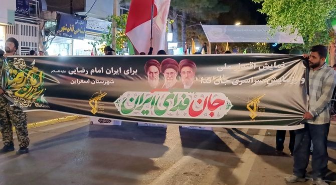 جان فدای ایران