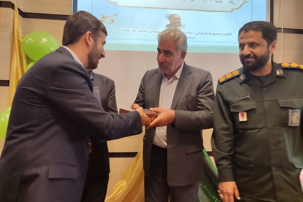 آیین تجلیل از فرهنگیان بسیجی ناحیه 2 شیراز