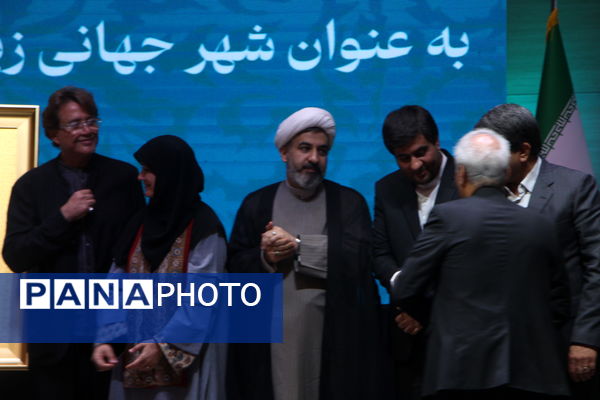 آیین رونمایی و تحویل لوح ثبت یزد به عنوان شهر جهانی زیور آلات سنتی