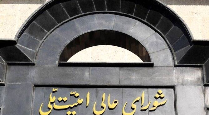متن یادداشت تفاهم پایان جنگ میان ایران و آمریکا نهایی شد/ امضای رسمی یادداشت؛ جمعه ۲۹ خرداد