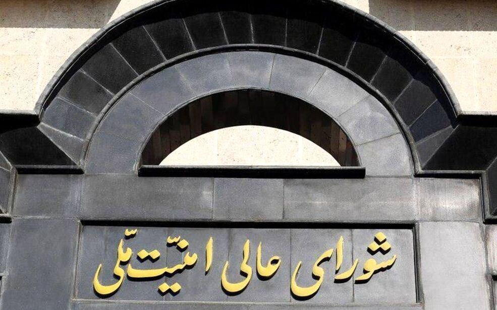 متن یادداشت تفاهم پایان جنگ میان ایران و آمریکا نهایی شد/ امضای رسمی یادداشت؛ جمعه ۲۹ خرداد
