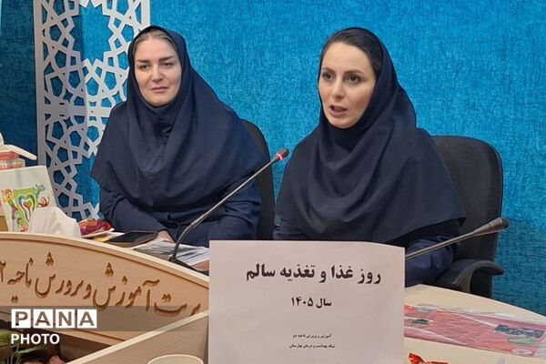 کارگاه توانمندسازی مراقبین سلامت ناحیه دو بهارستان