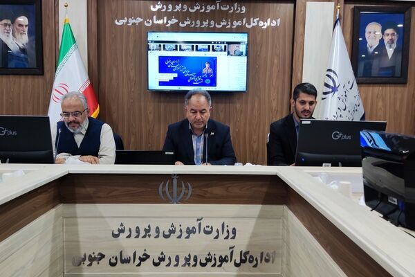 ارتقای مهارت‌های مربیان سازمان دانش‌آموزی خراسان جنوبی برای تربیت نسلی پویا