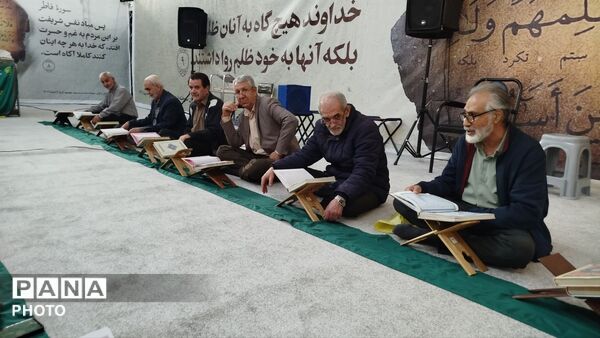دوازدهمین نمایشگاه قرآن ، عترت و نماز در مصلی کرج  